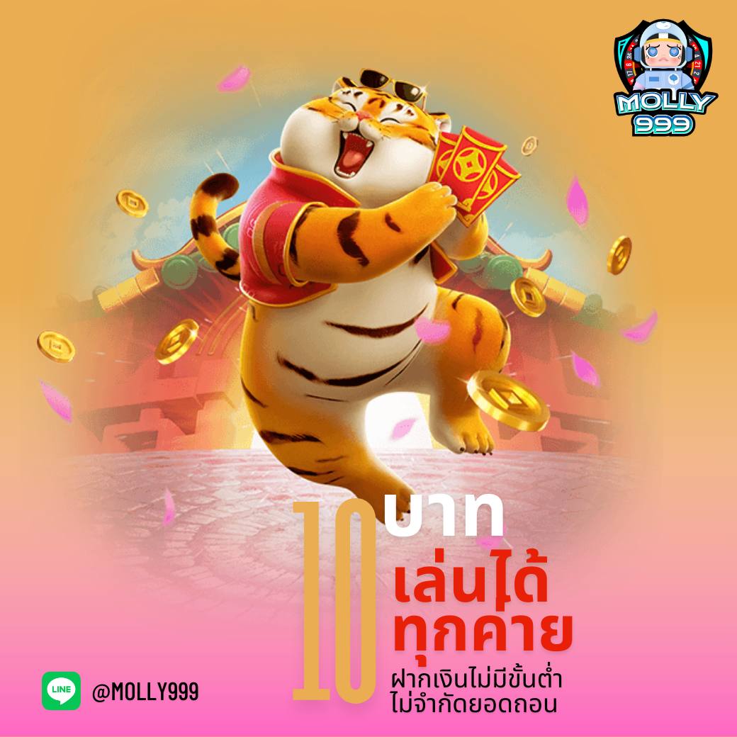 UFA5799 คืนกำไรให้สมาชิกบาคาร่ารายสัปดาห์ สูงสุด 5,000 บาท