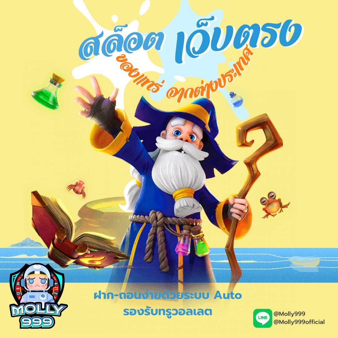 UFA5799 โปรโมชั่นชวนเพื่อนเล่นบาคาร่า รับโบนัสเพิ่มอีก 50 บาทต่อคน