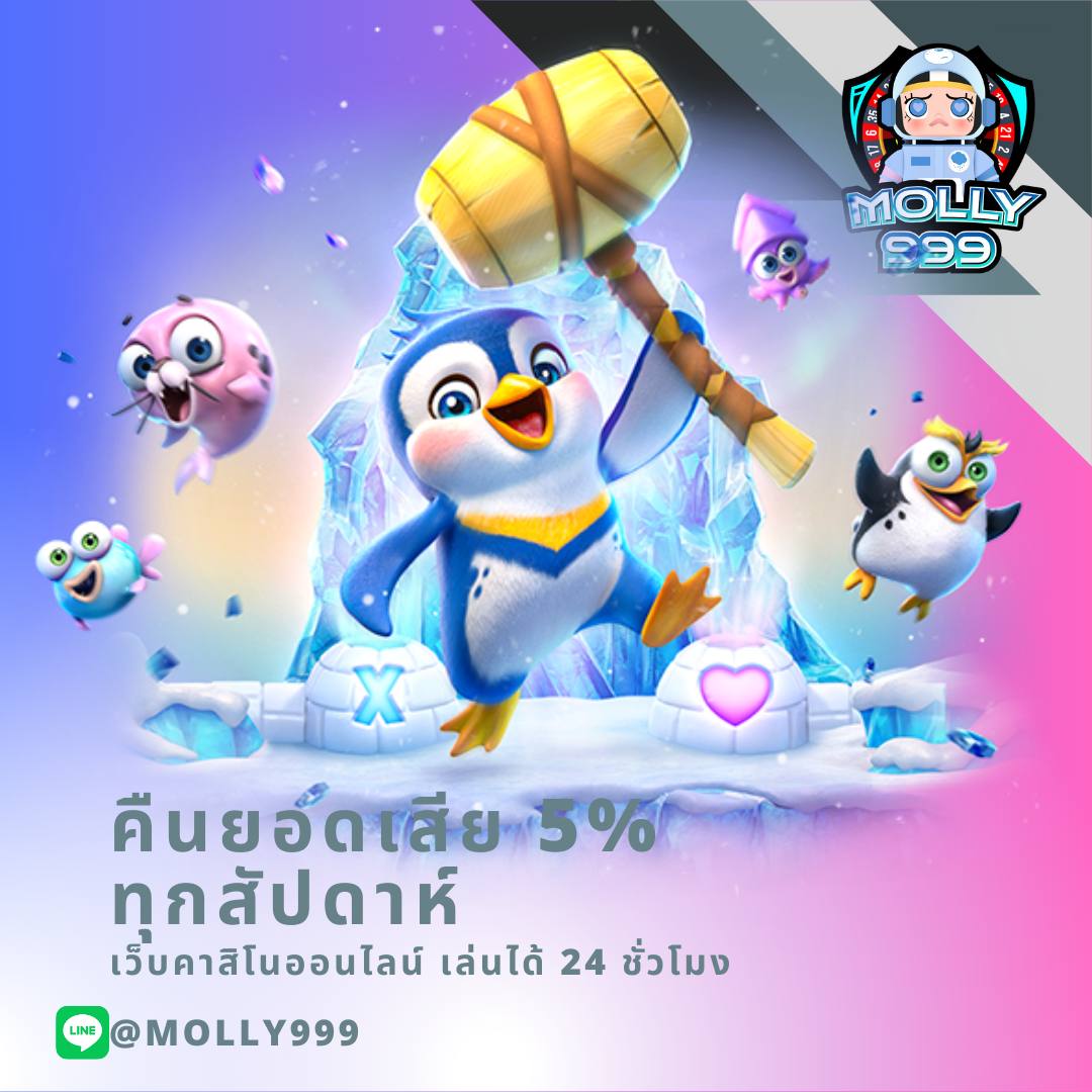 UFA5799 ลุ้นรางวัลใหญ่จากบาคาร่าทุกวัน พร้อมโบนัสจัดเต็ม